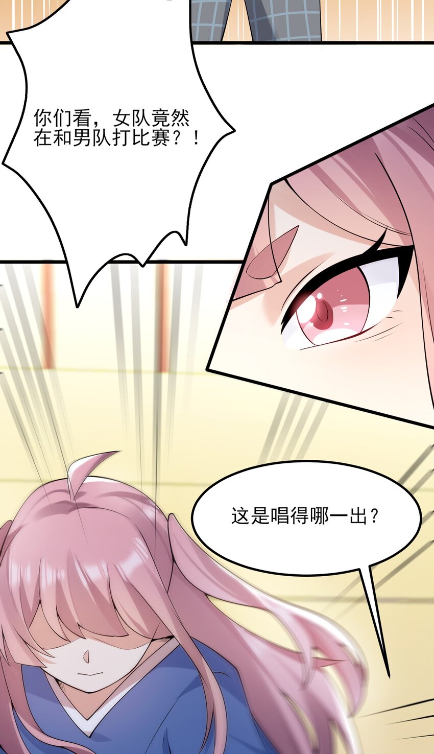 098 狐假虎威16