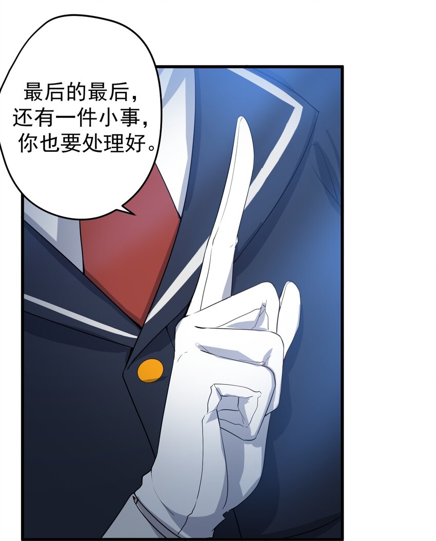 037 最后的约会34