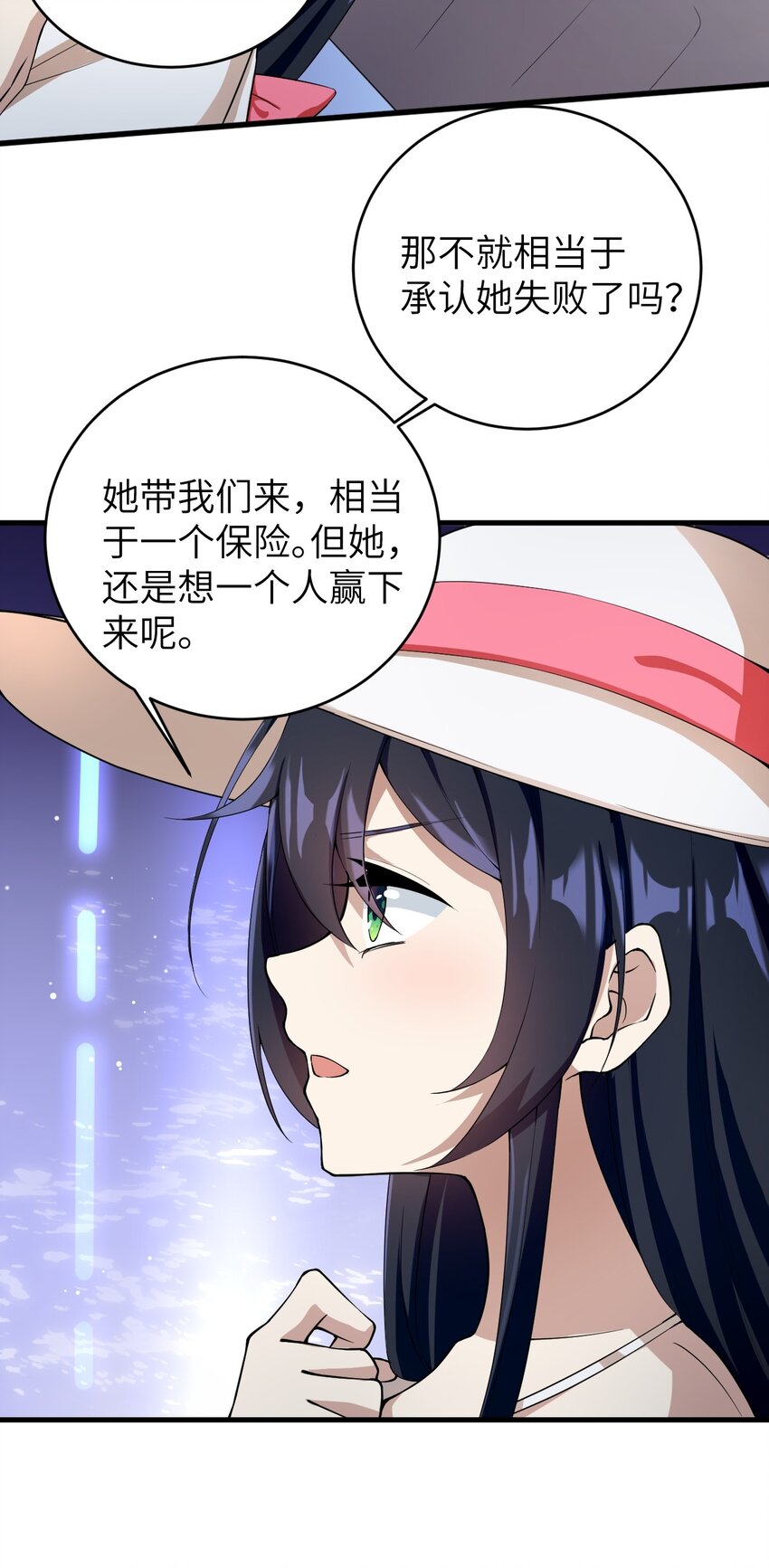 048 一个人的胜利41