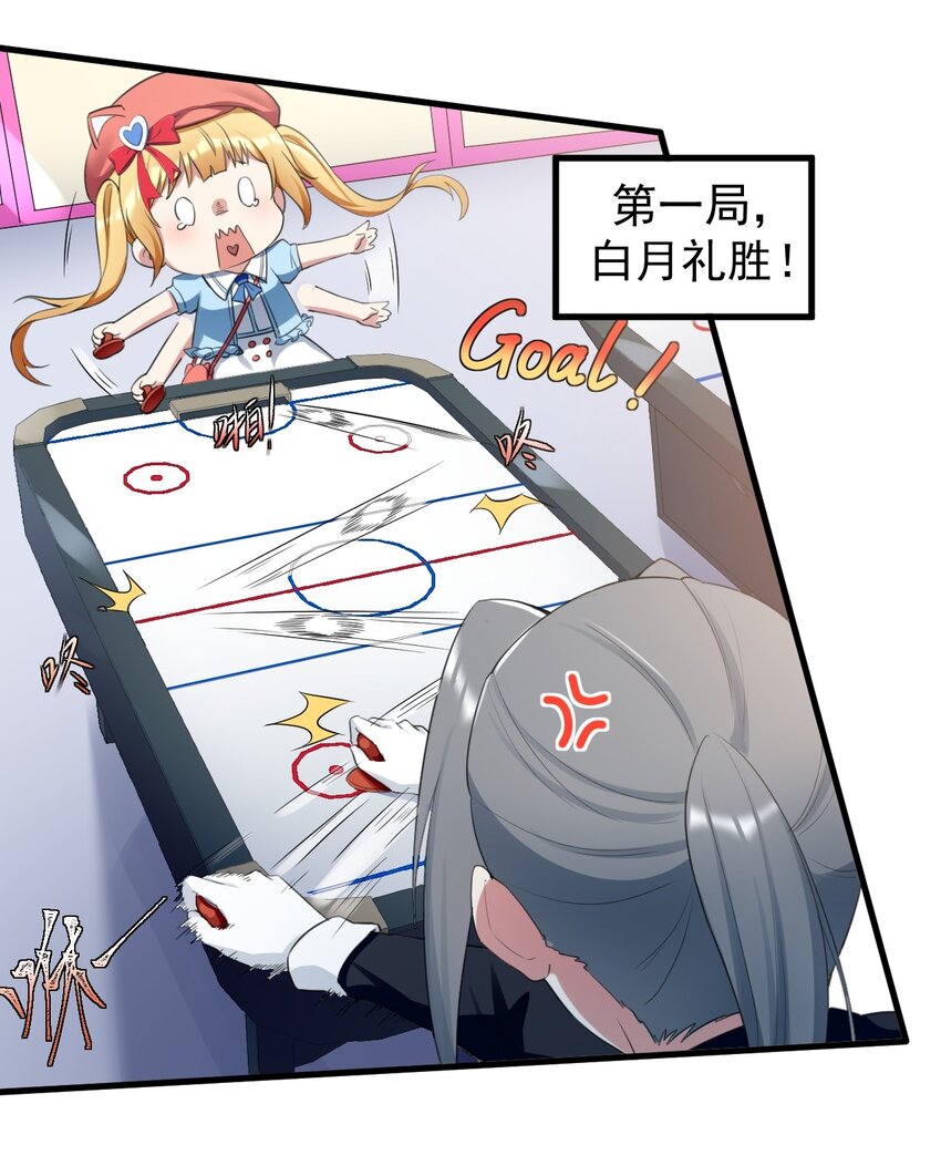 031 游戏厅的胜负28