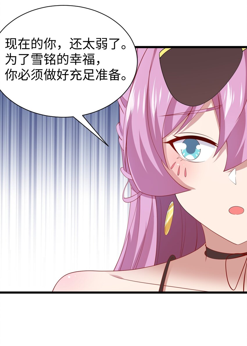 131流星的愿景53