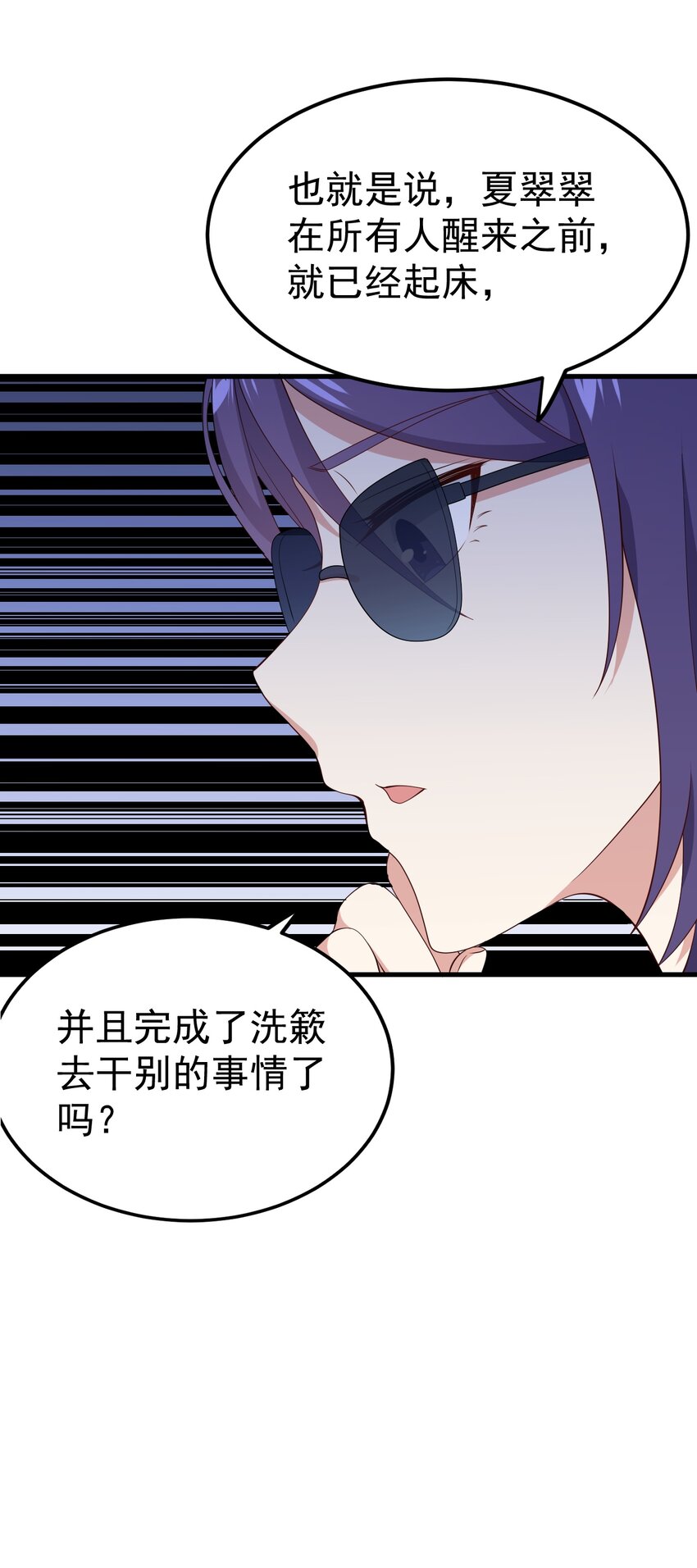124监守自盗？50