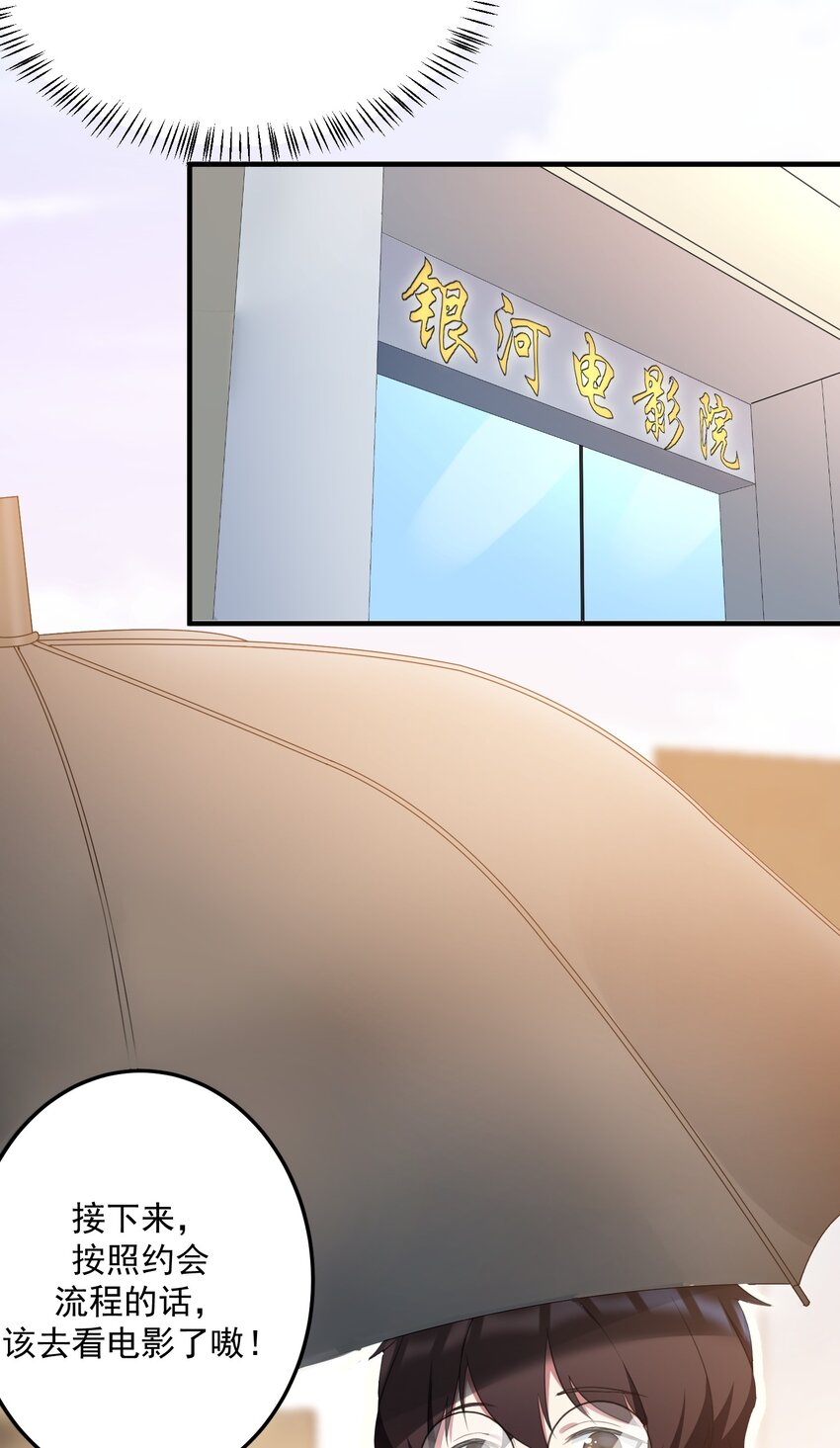 026 黑糖脏脏奶茶21