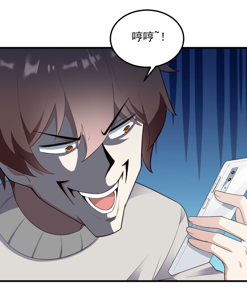 079 你敢吃嘛？33