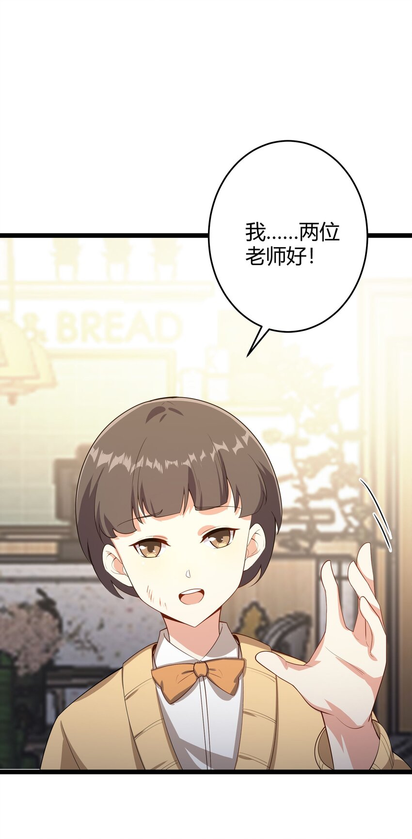 094 我的恋爱诊断书17