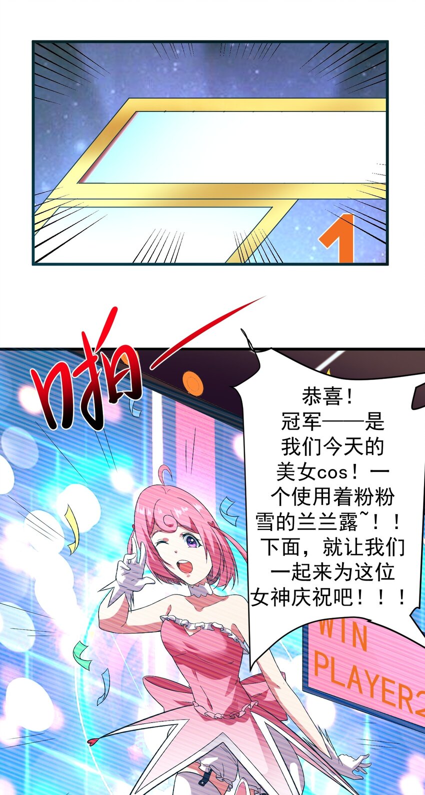 046 赢下第一名13
