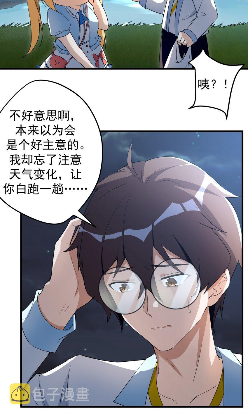 038 满月与新月23