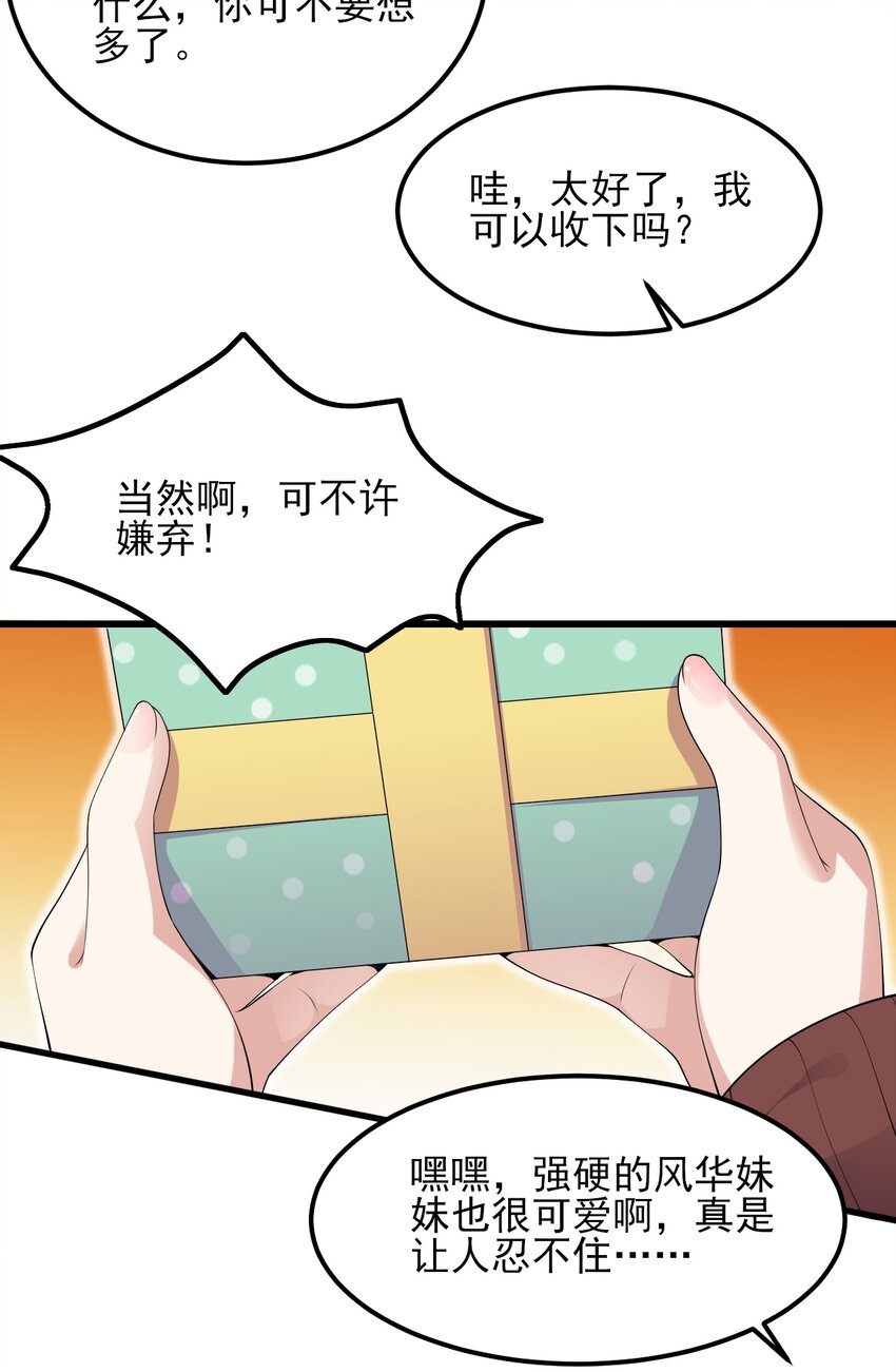 117心底的答案37