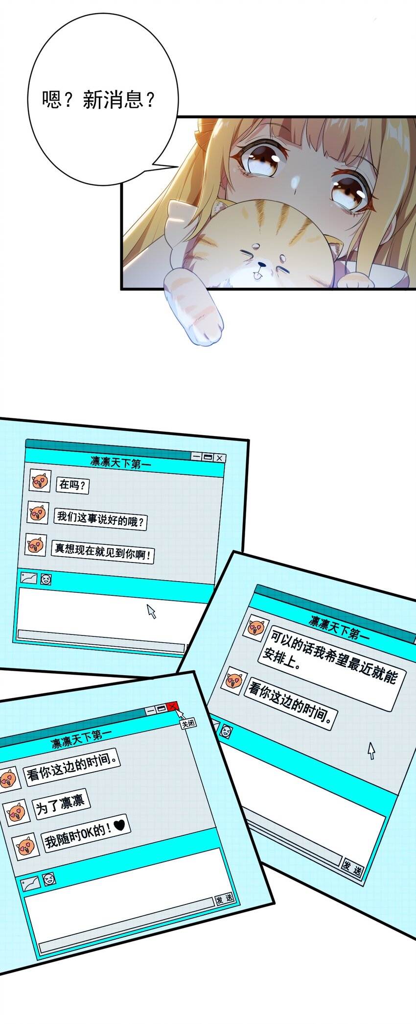 018 解除诅咒5