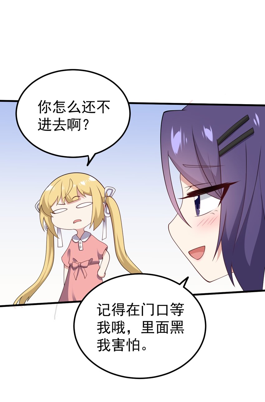 124监守自盗？37