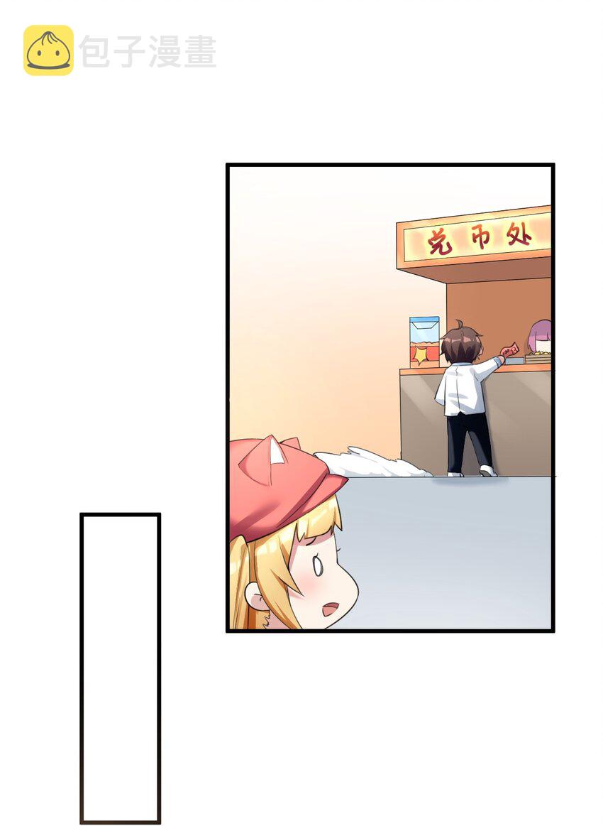 028 不败女神17