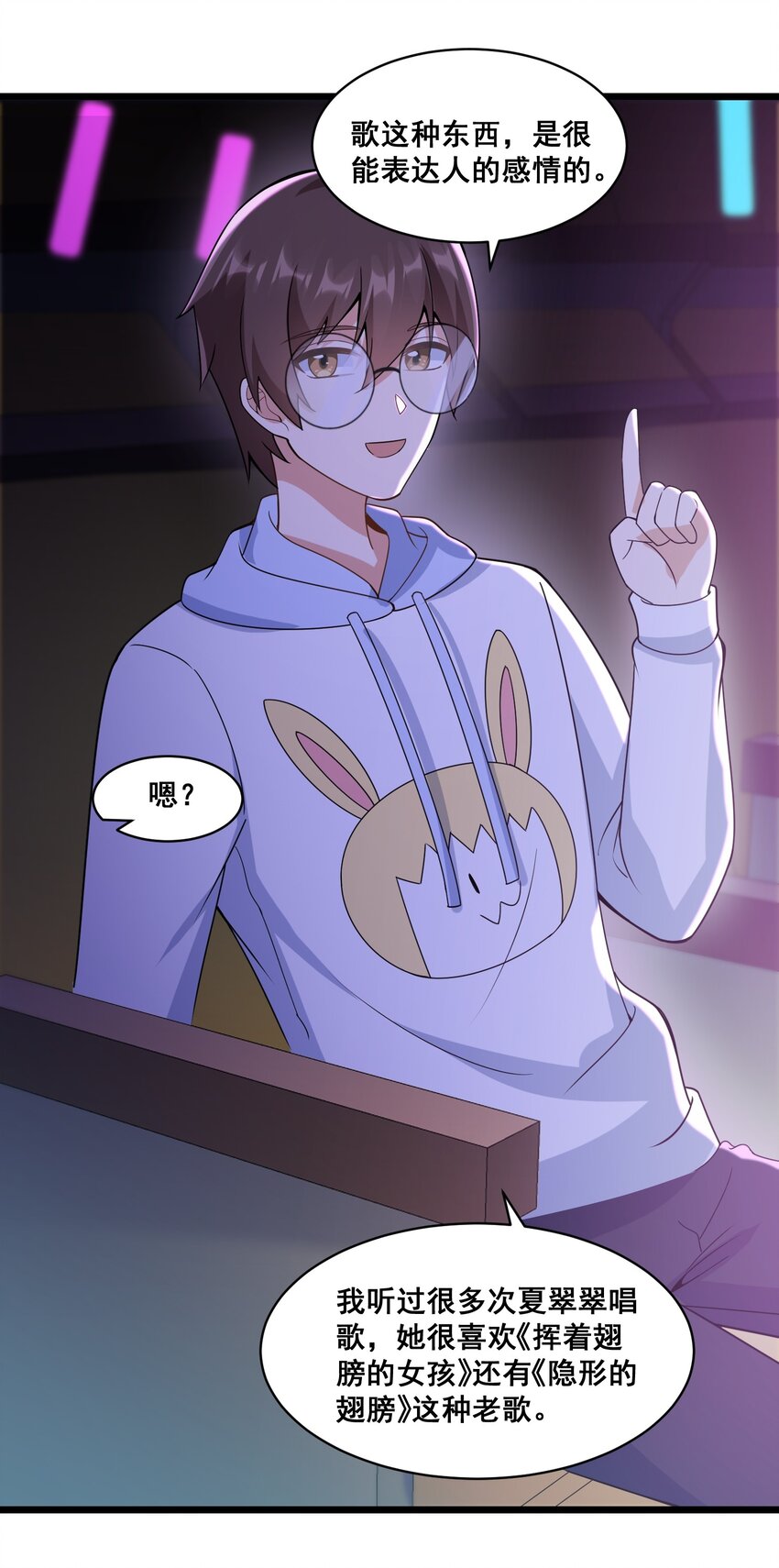 064 开幕17