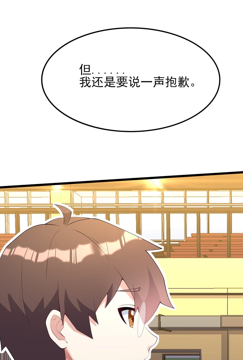 104 突飞猛进50