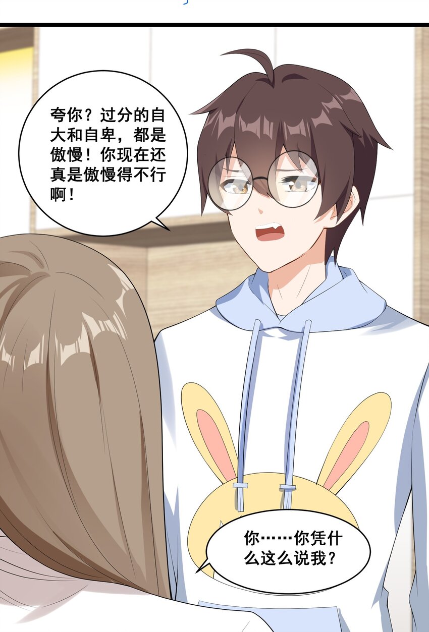061 大自爆下19
