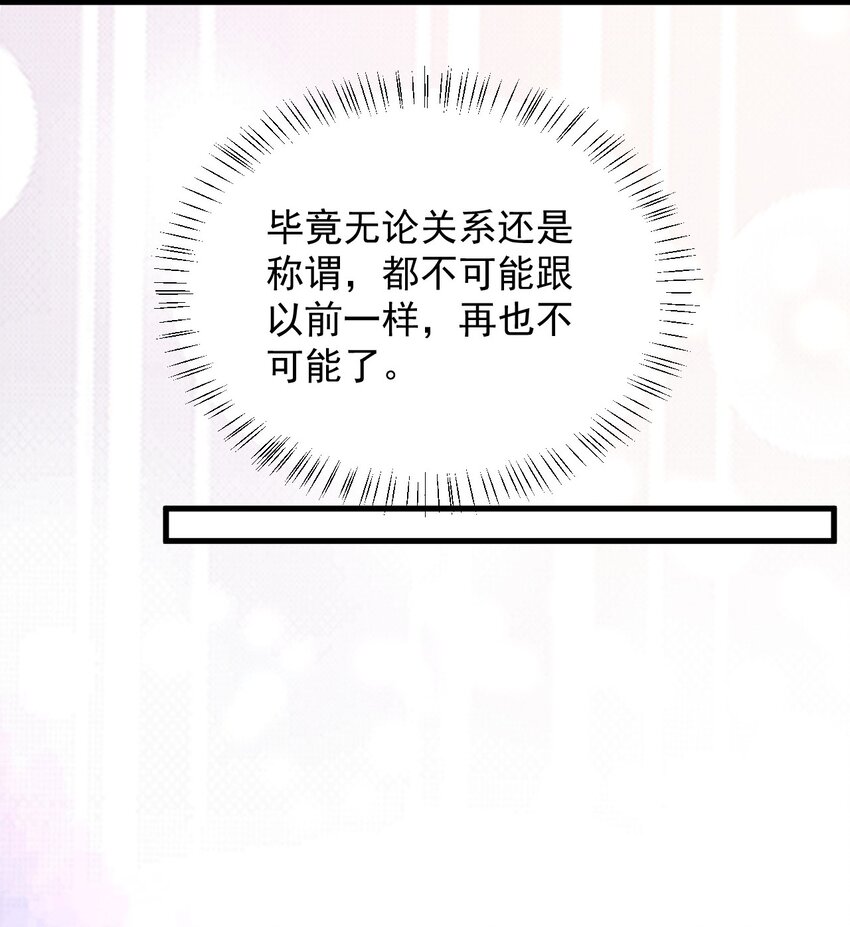 072 看你就脸红！50