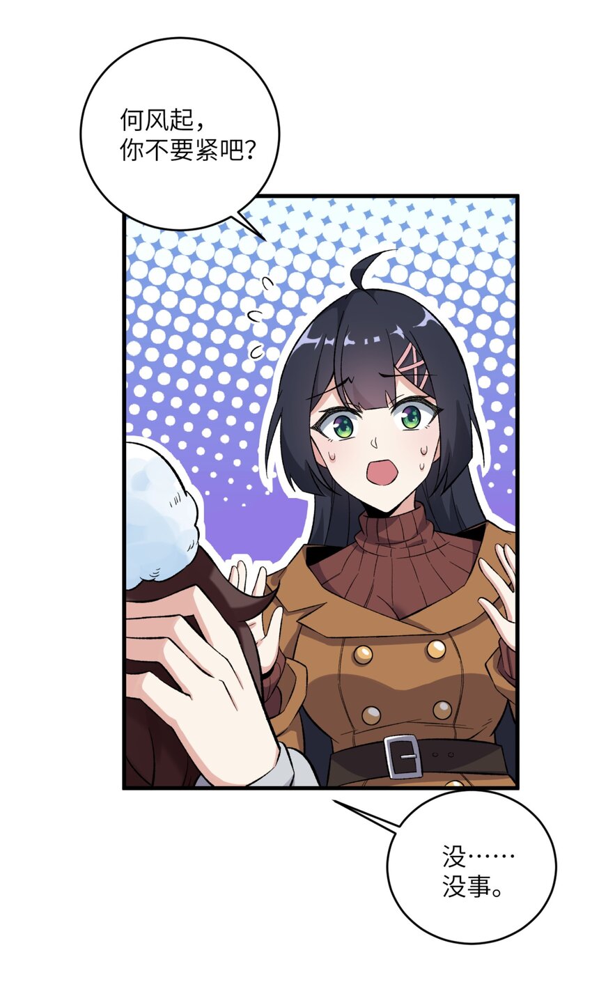 080 雪球大战！15