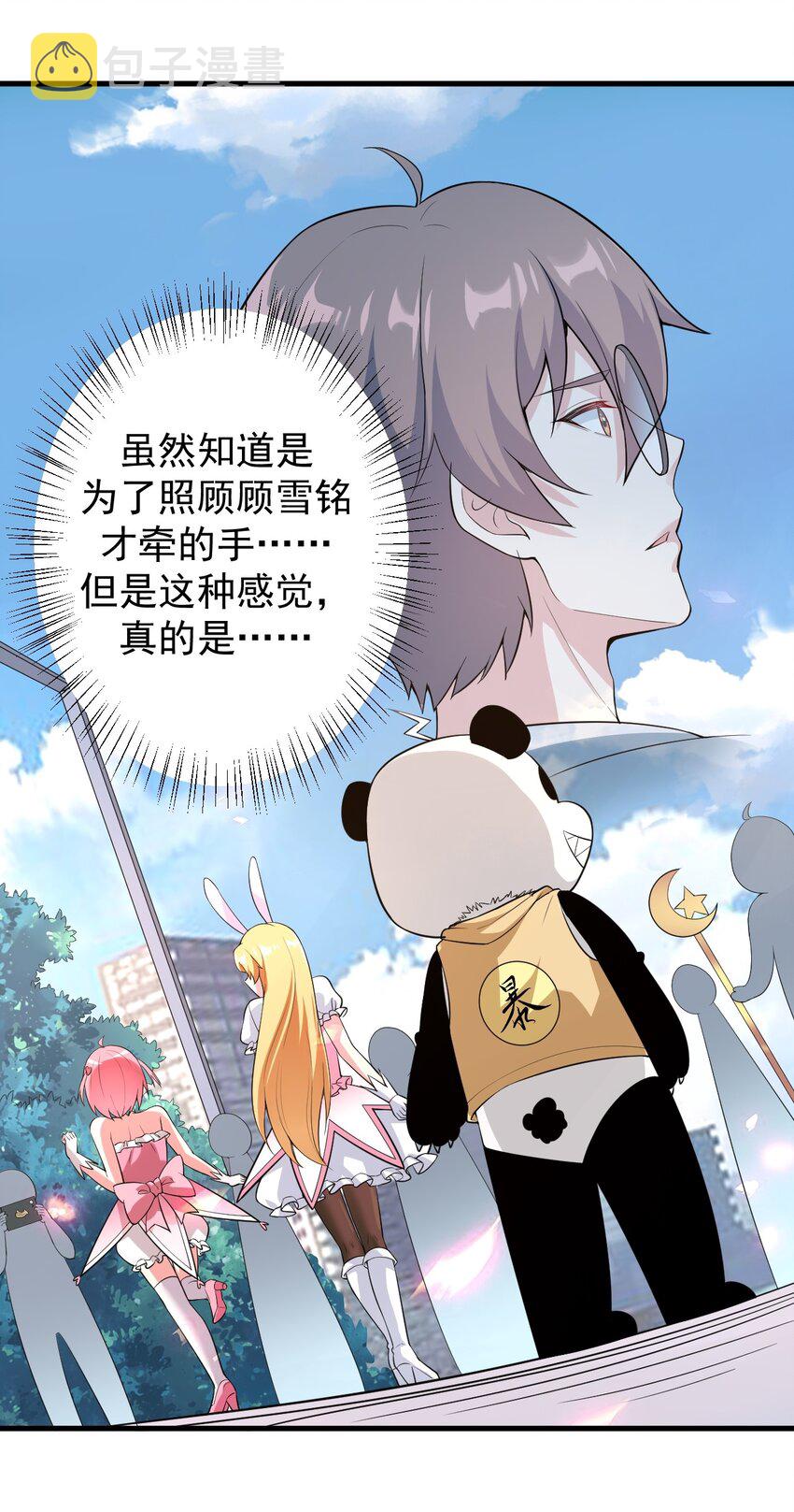 044 两人的秘密27
