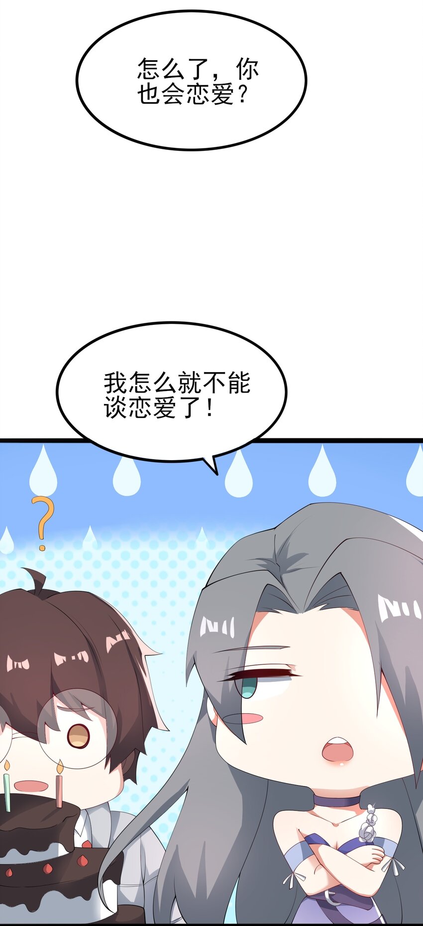 118少女绘梦32