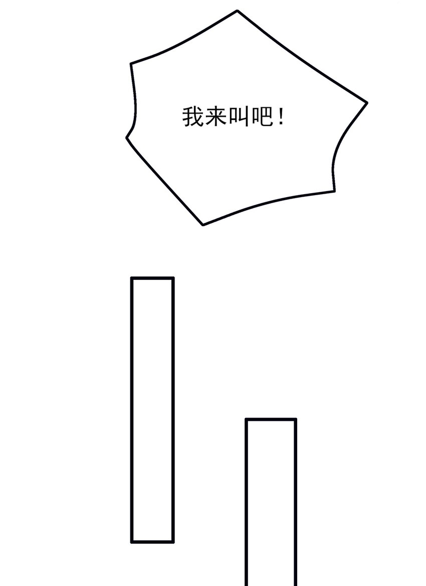 110 哥哥保卫战27