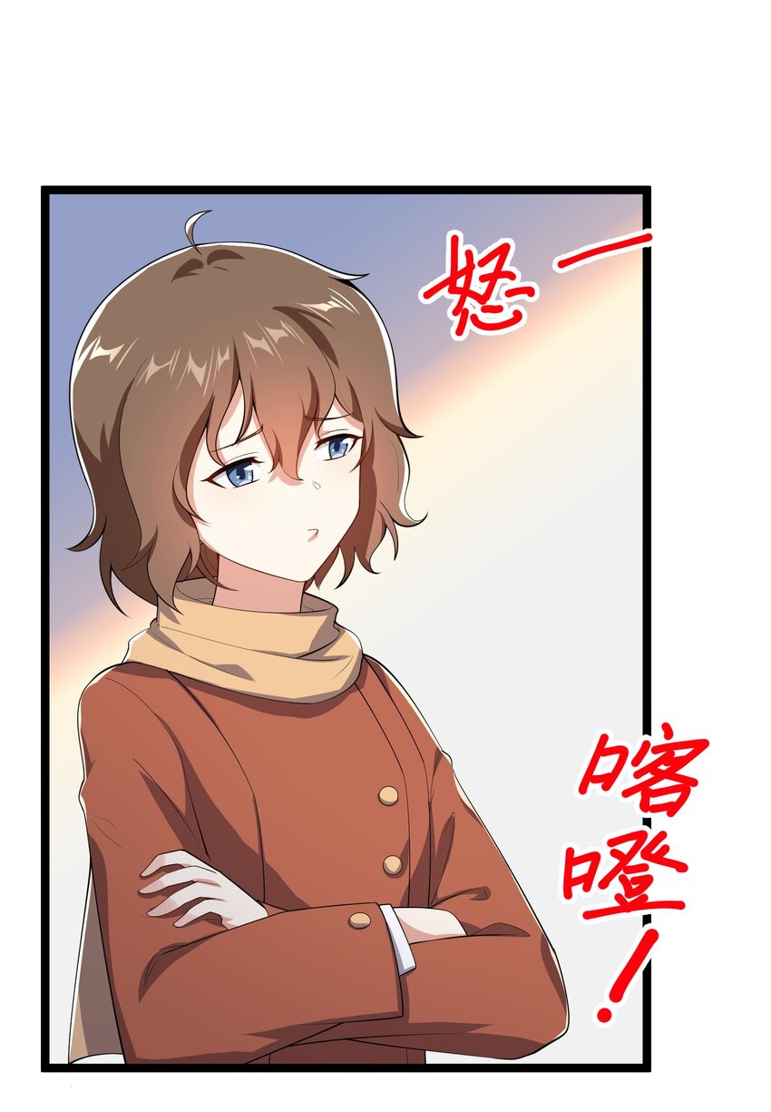 094 我的恋爱诊断书7