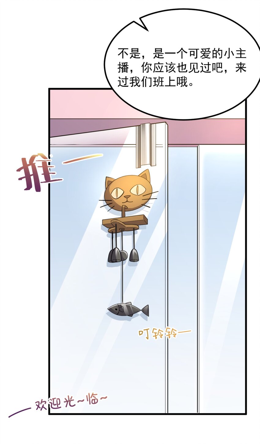 093 女子力？39