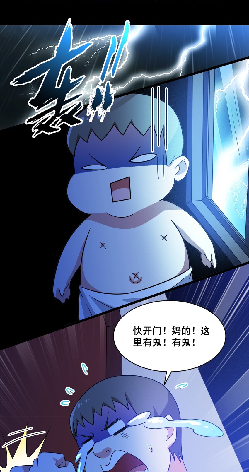 052 复仇计划32