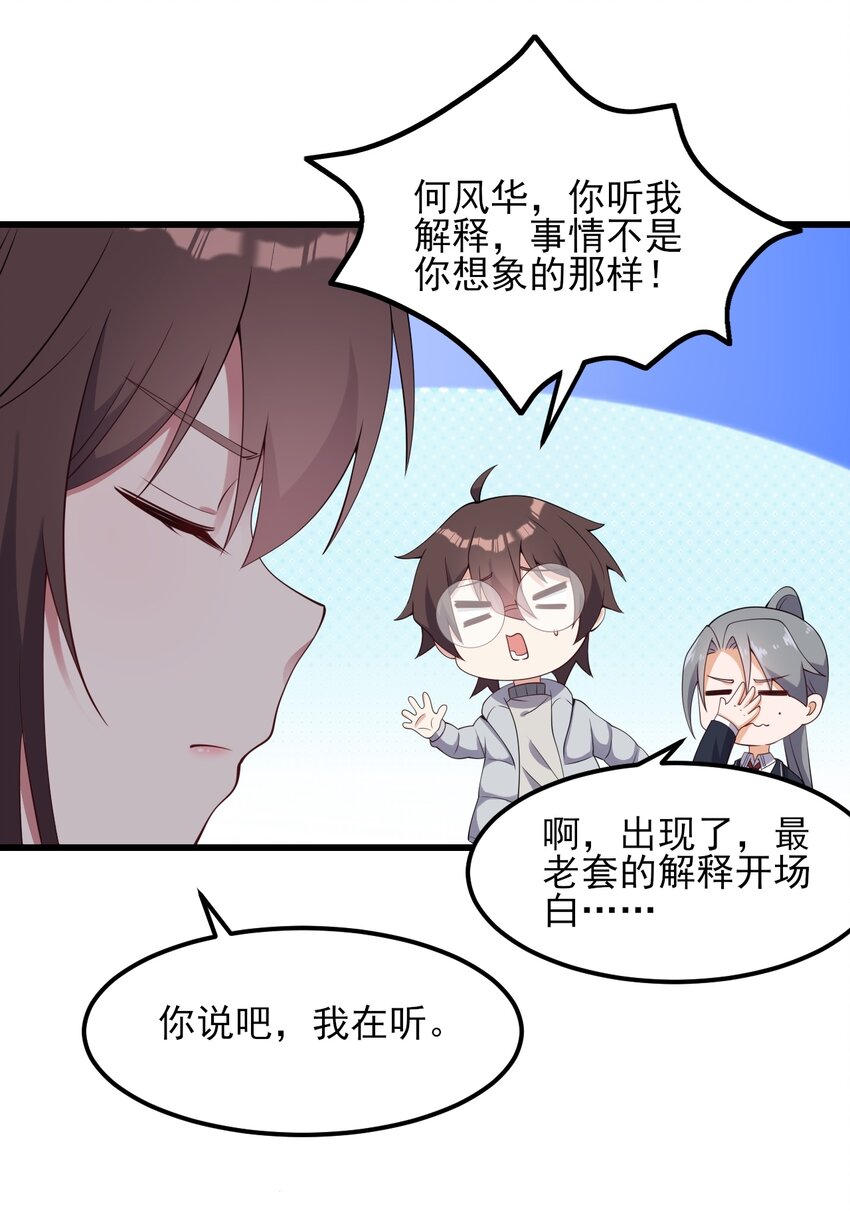 116修罗场7