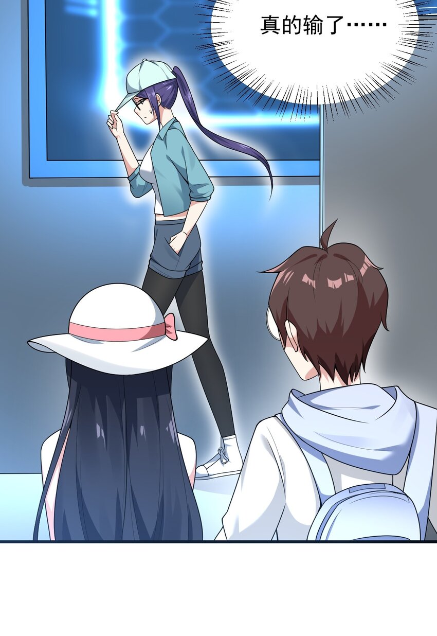 049 逃走的队友4