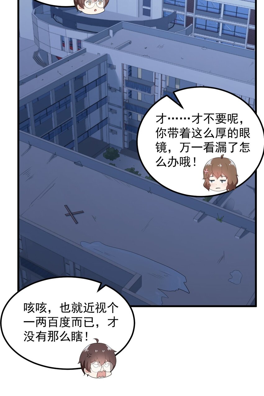 073 黑暗骑士也不错！21