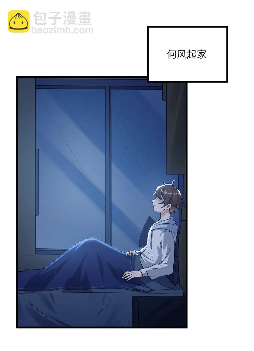 071 抓到你了！23