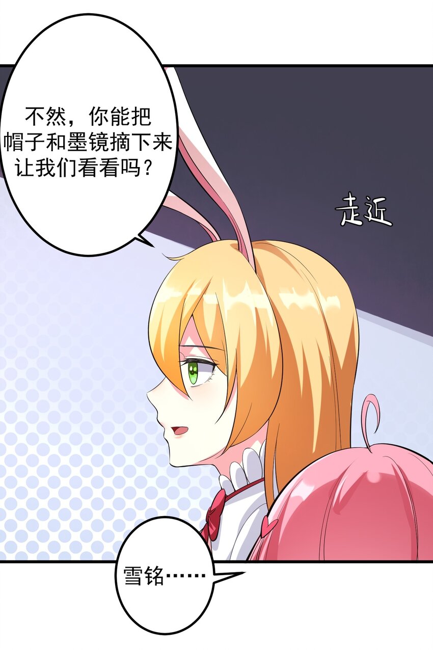 045 女神的对决33