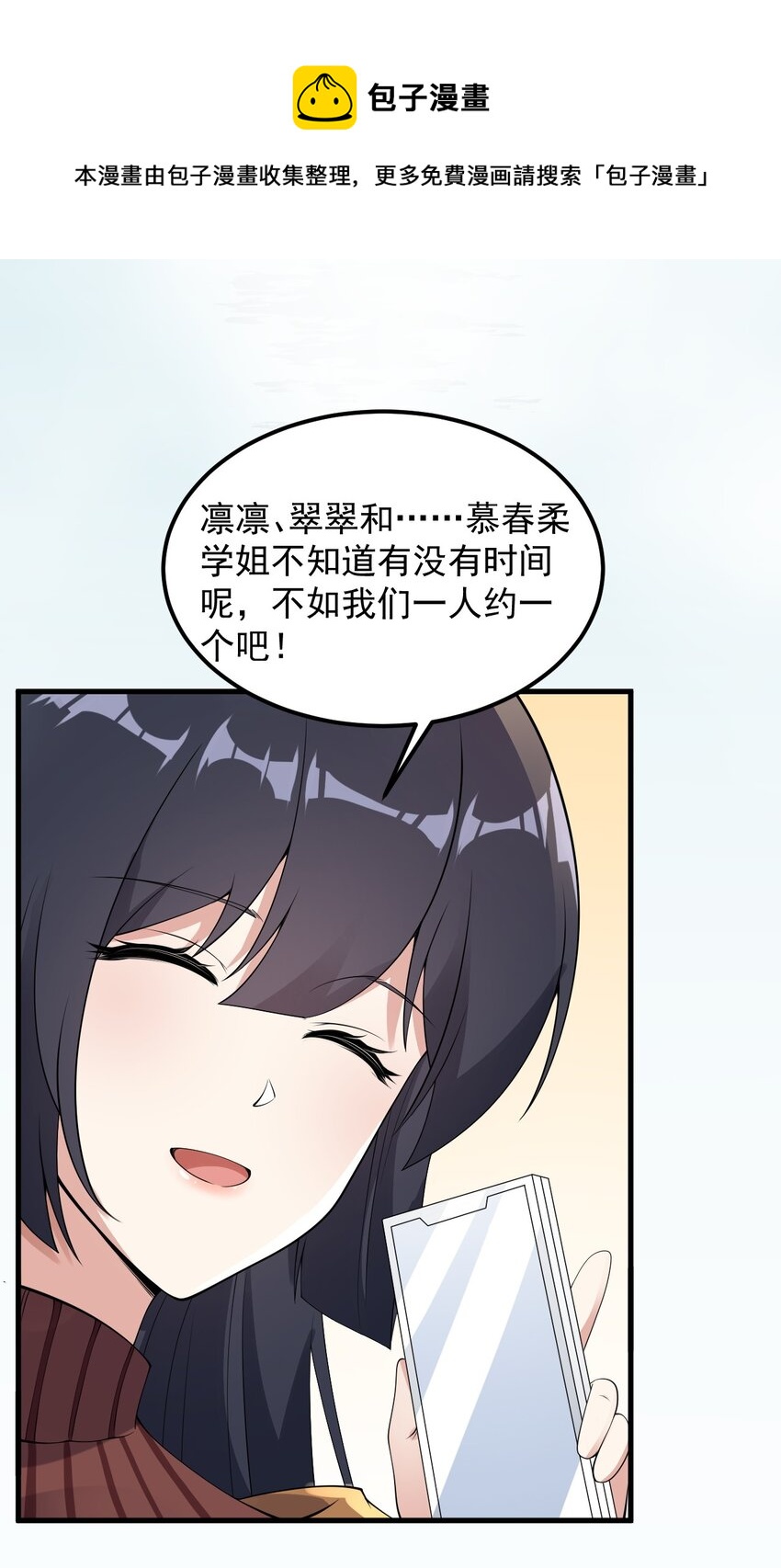 081 正中下怀14