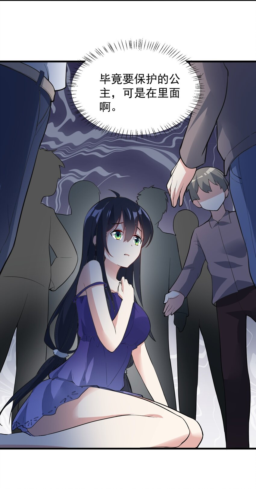 063 羽化19