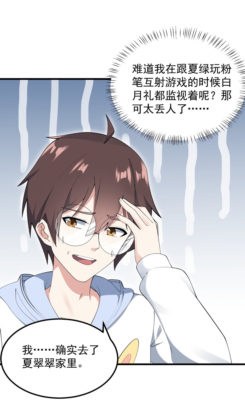 062 破茧6