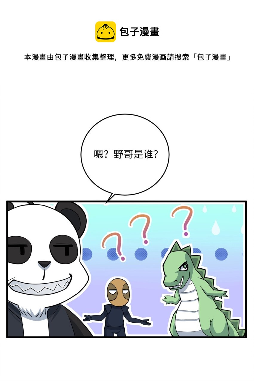 077 教你做人！7