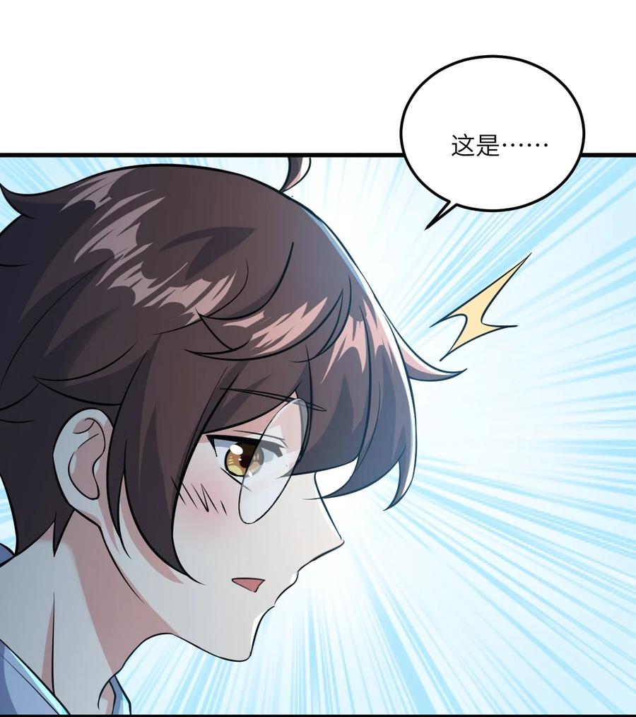 068 怪异调查小组出发！29