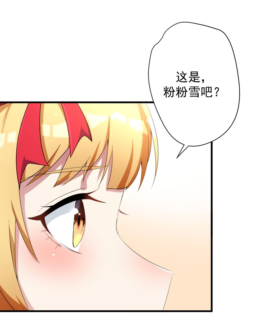 027 白丝就是正义26