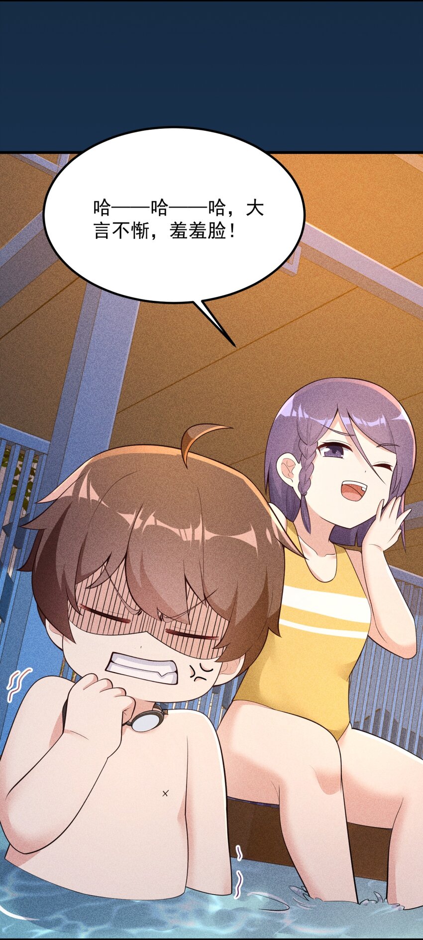 087 快憋死了！41
