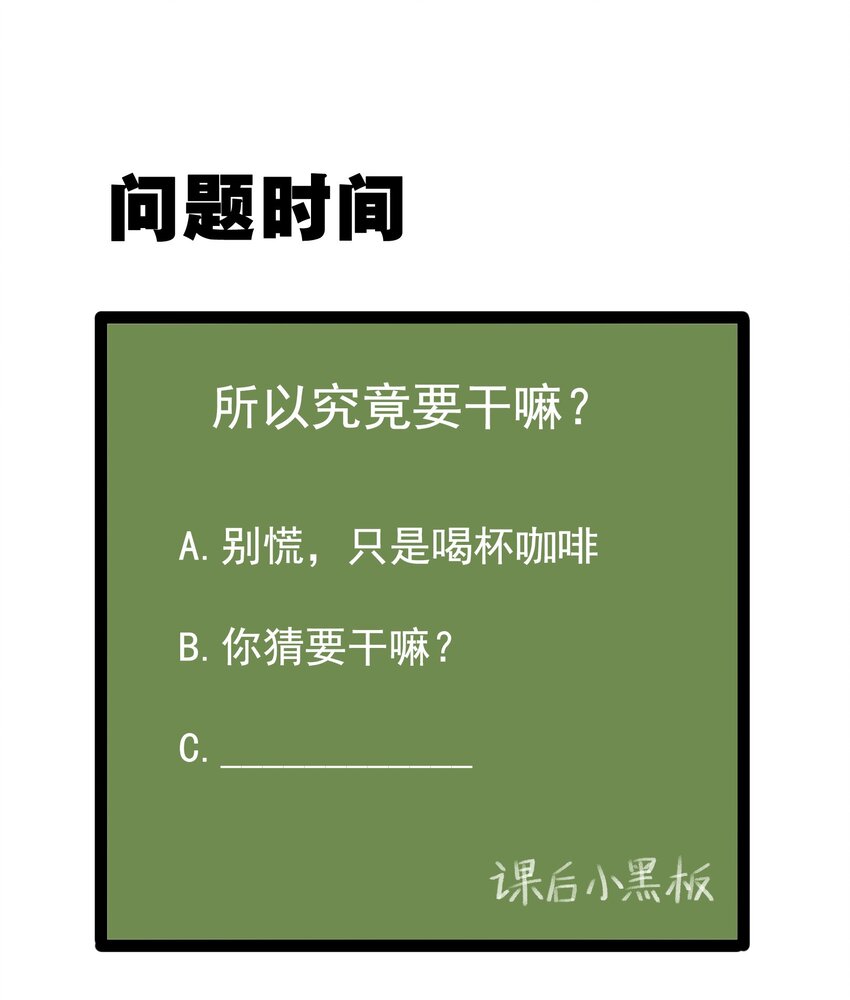 011 女仆咖啡店50