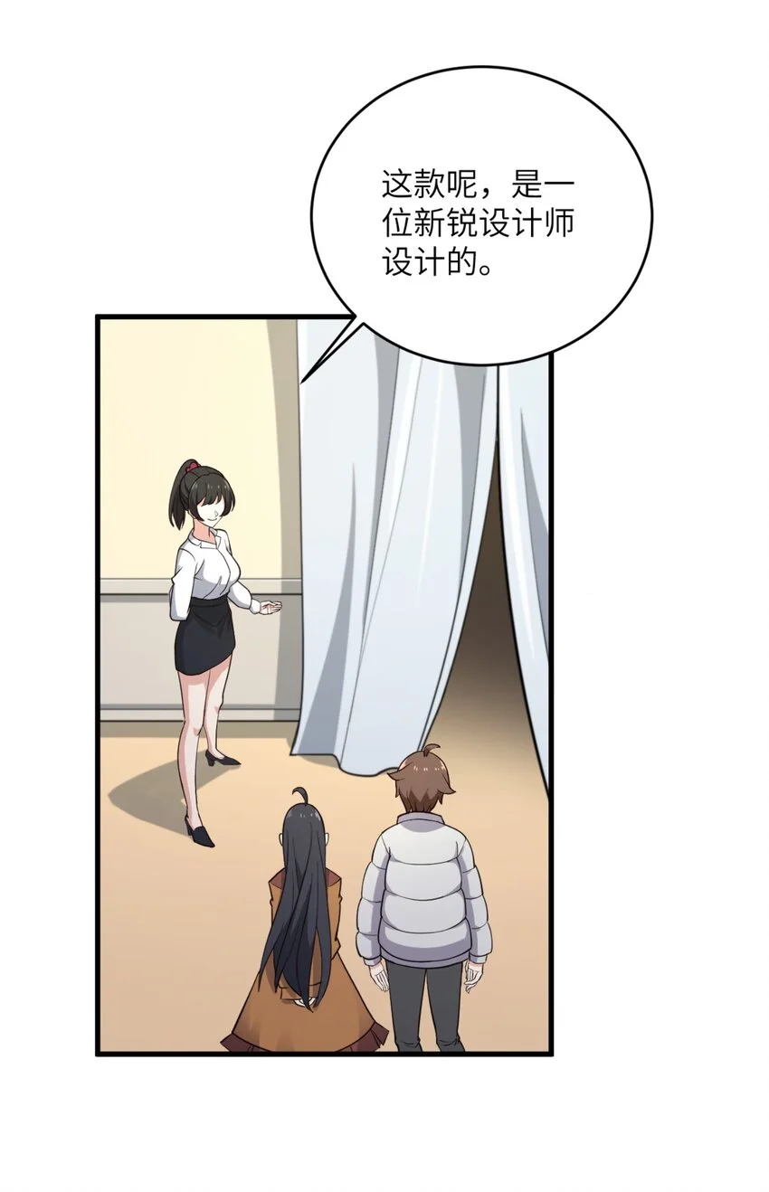 082 看大小姐穿泳装29