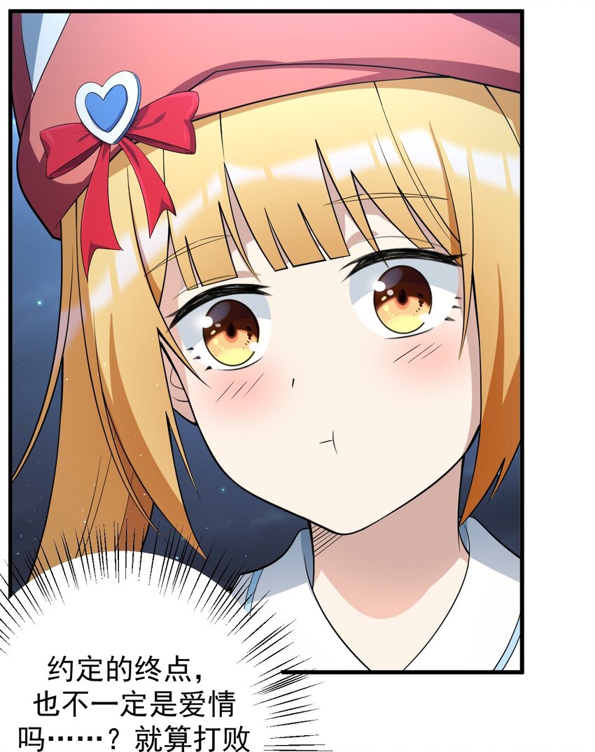 039 不得了的事11