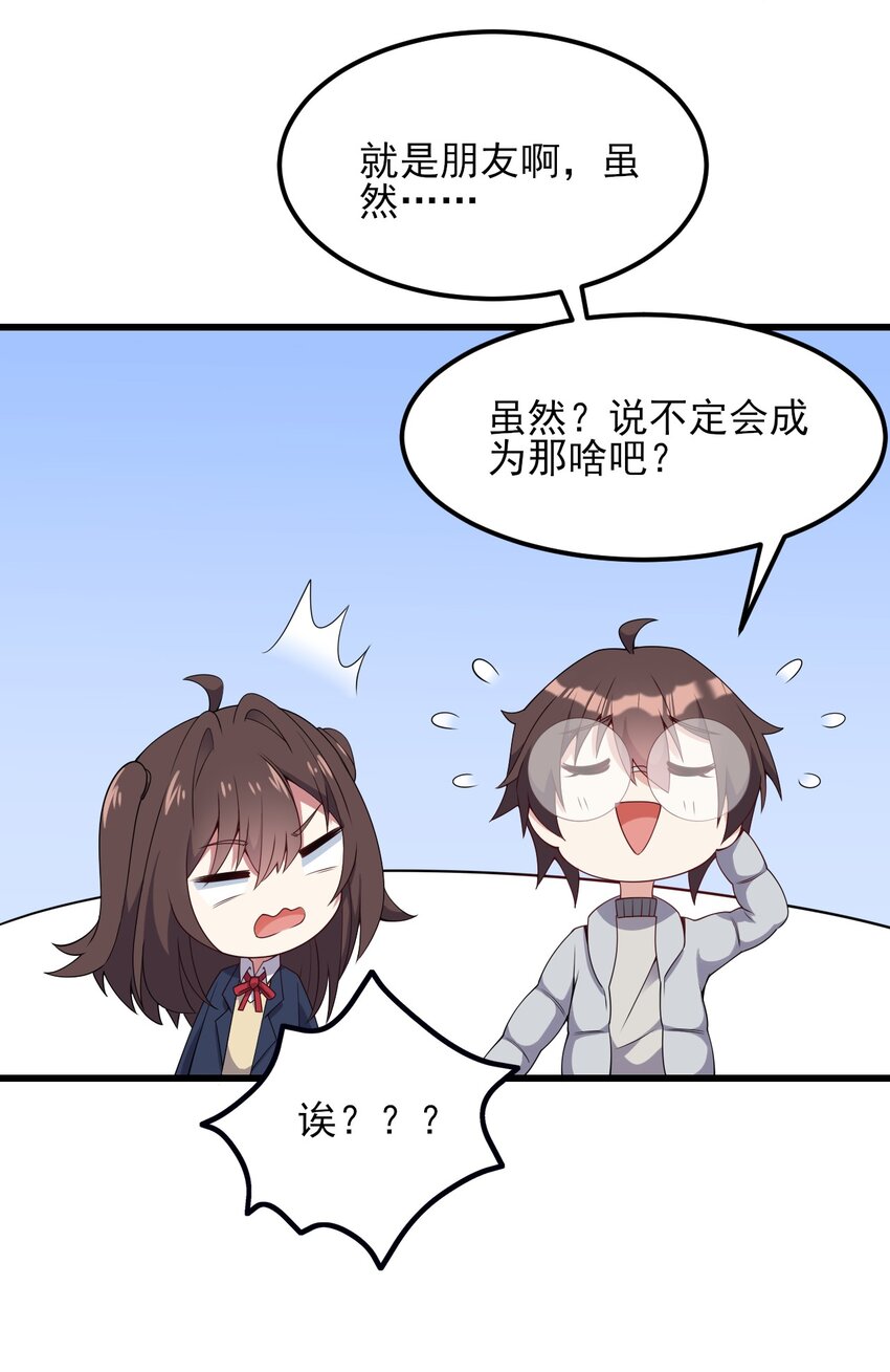 110 哥哥保卫战3