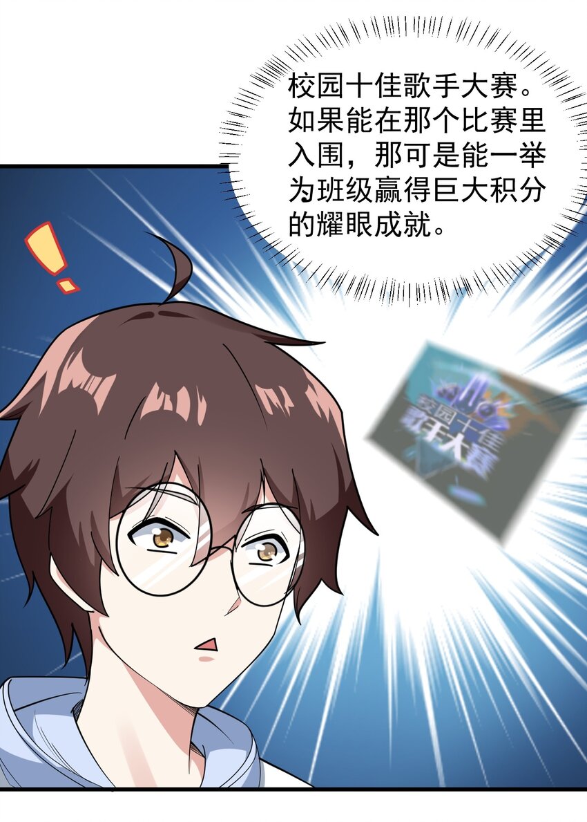 055 ktv的特训17