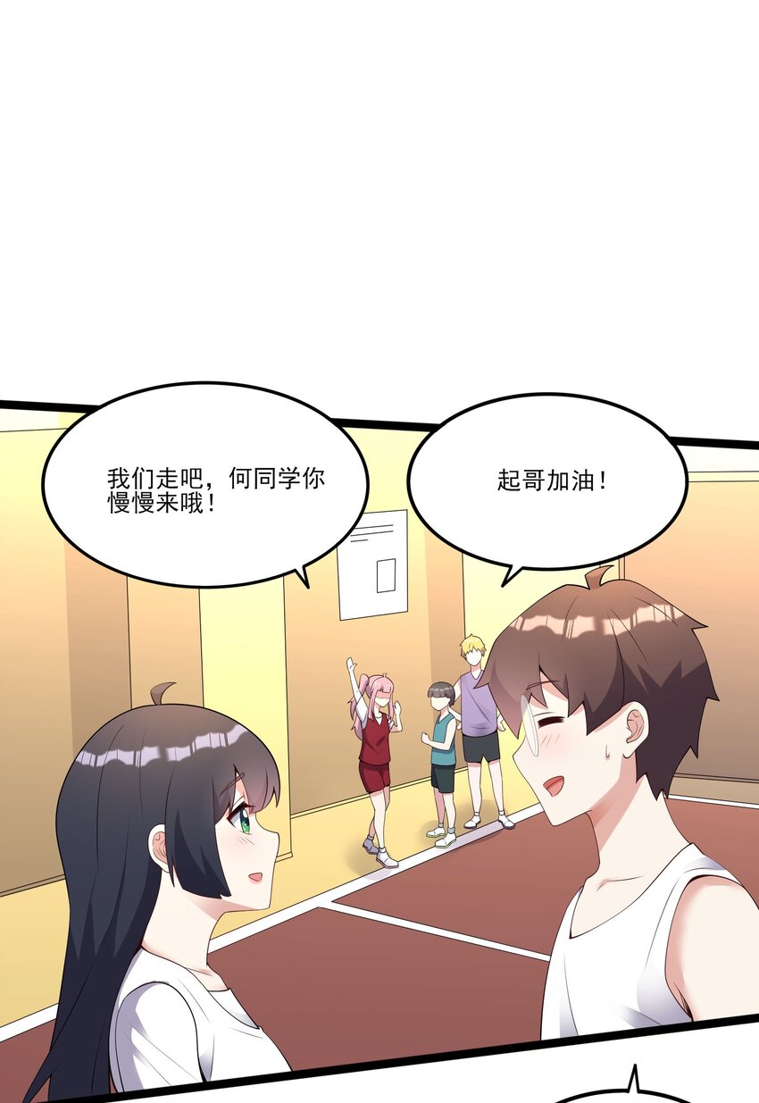 103 特殊发现？40