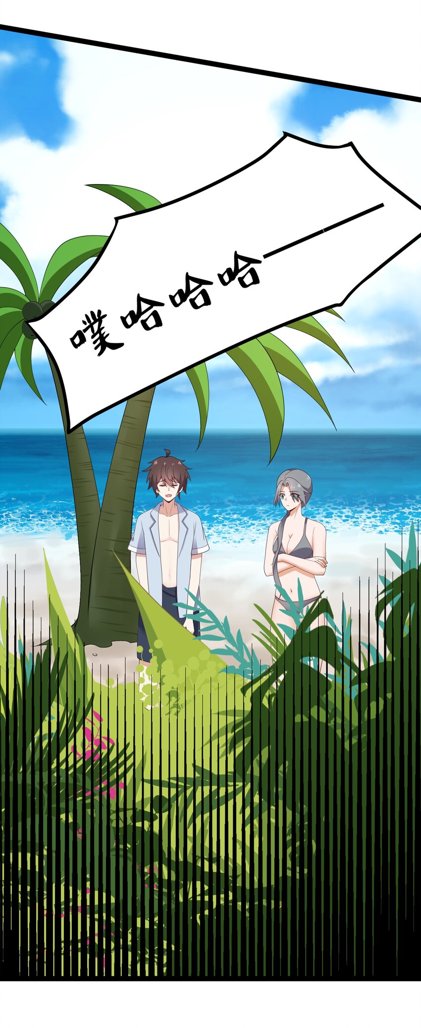 122非礼勿视40