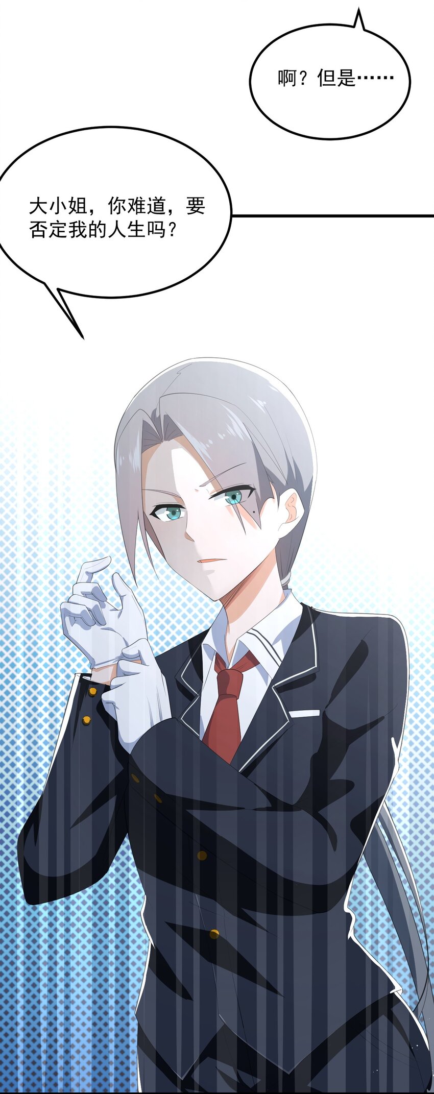 073 黑暗骑士也不错！10