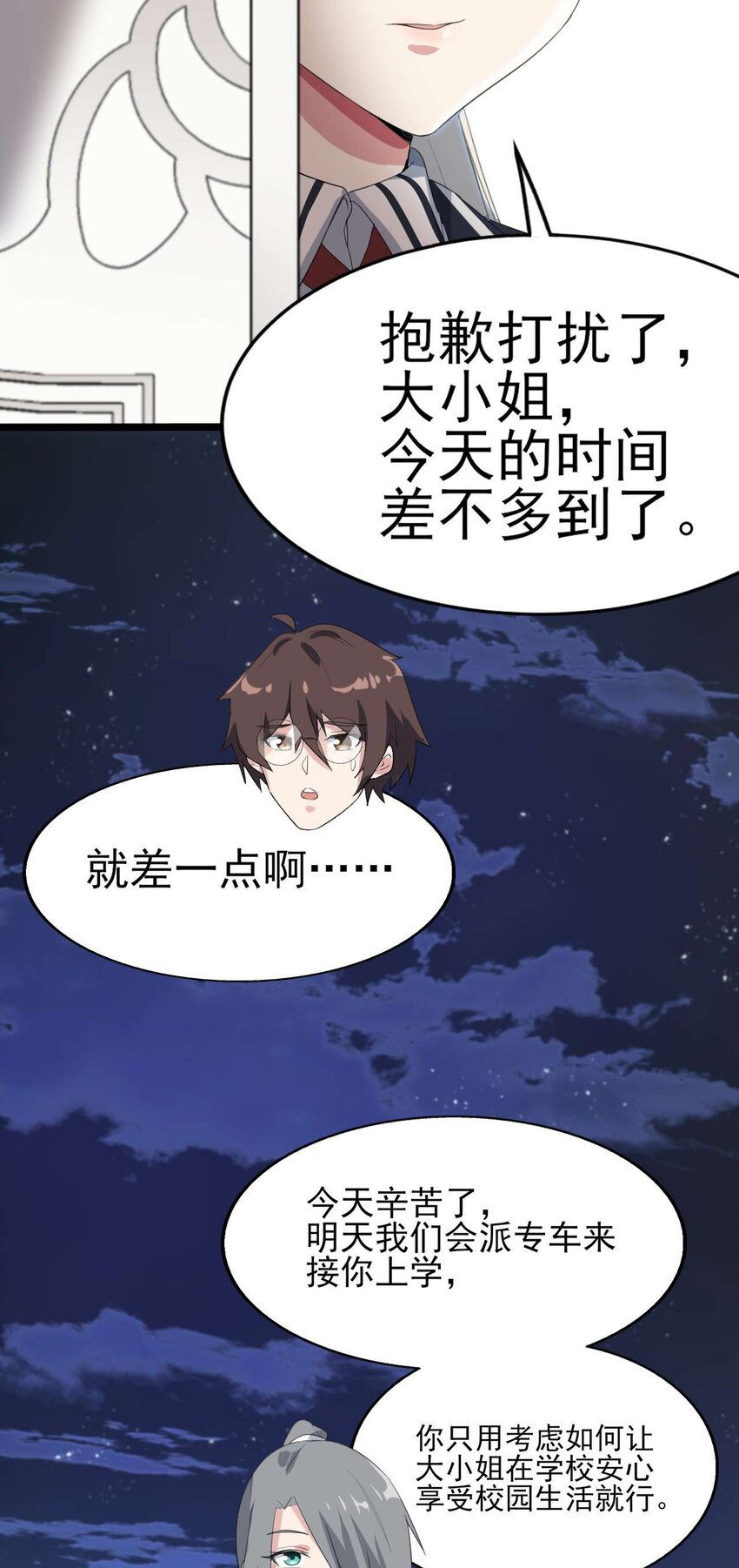 005 尝试初体验31