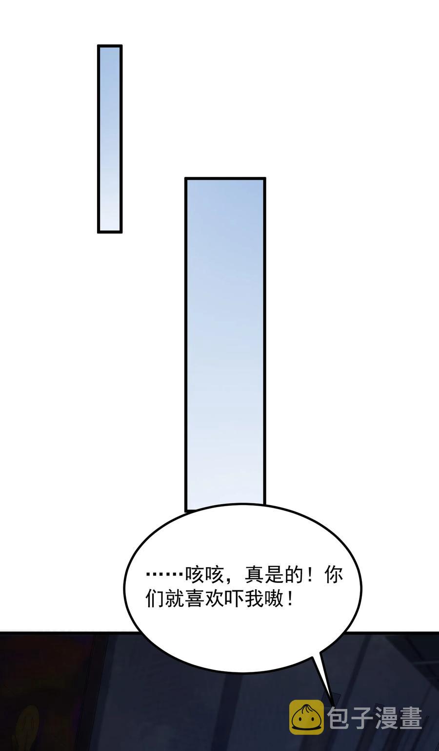 069 鬼影的真相7