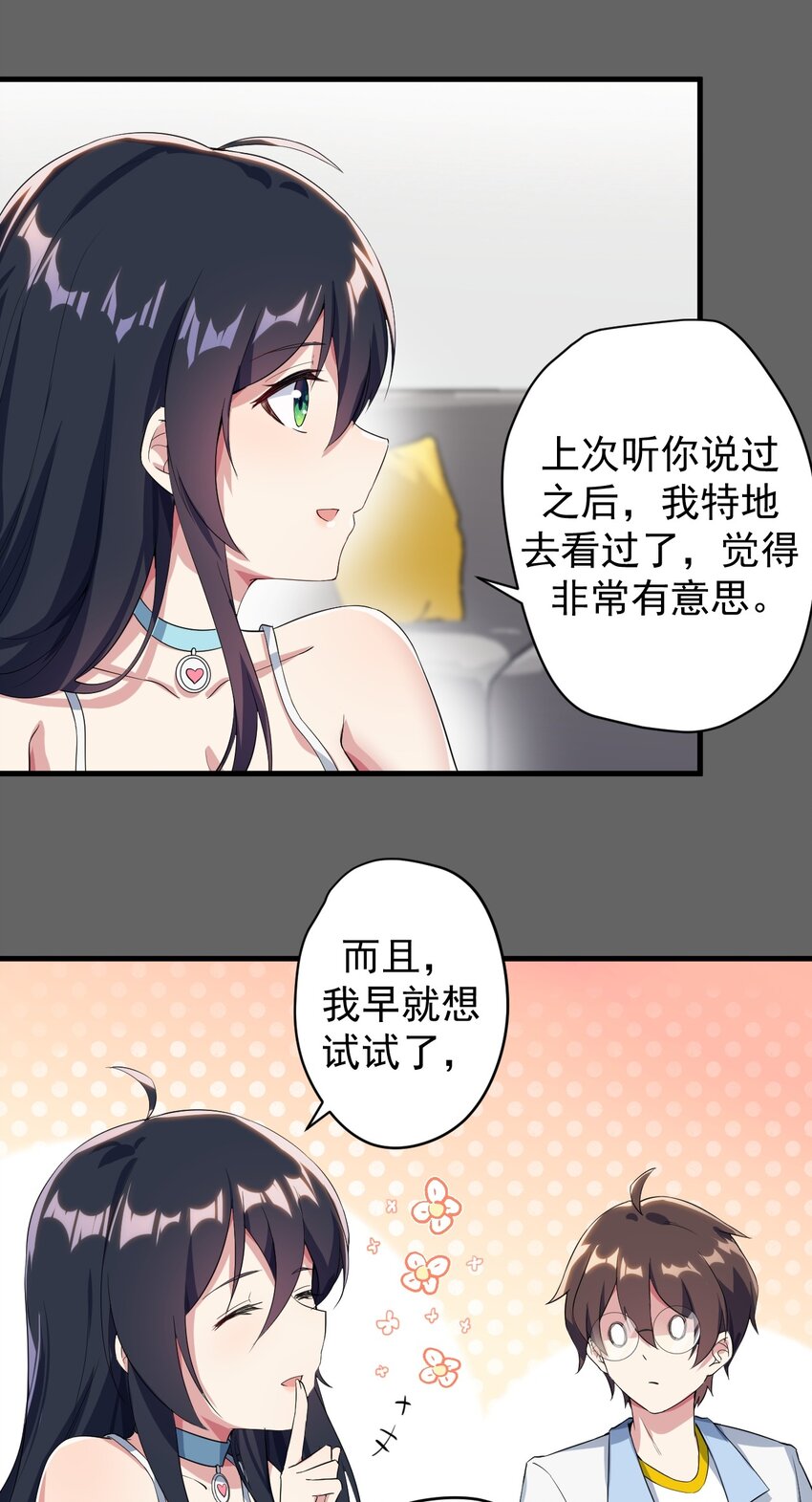 019 统一战线吧12