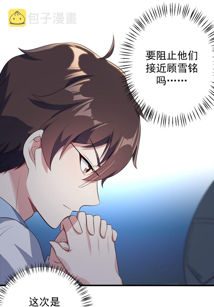 020 亲一下而已5